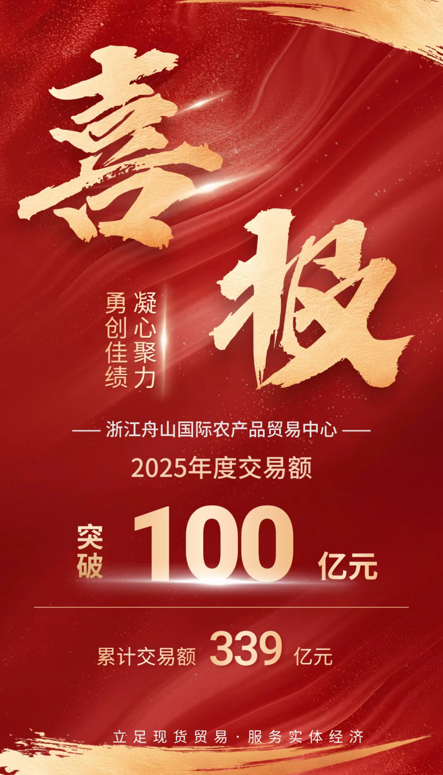 微信圖片_20251119114246_998_10.jpg